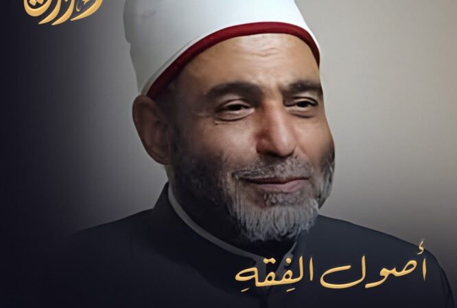الصورة المصغرة للدورة