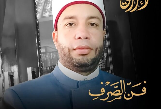 الصورة المصغرة للدورة
