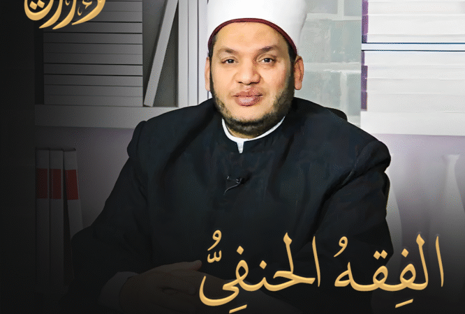 الصورة المصغرة للدورة