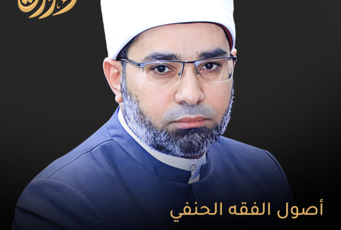 الصورة المصغرة للدورة