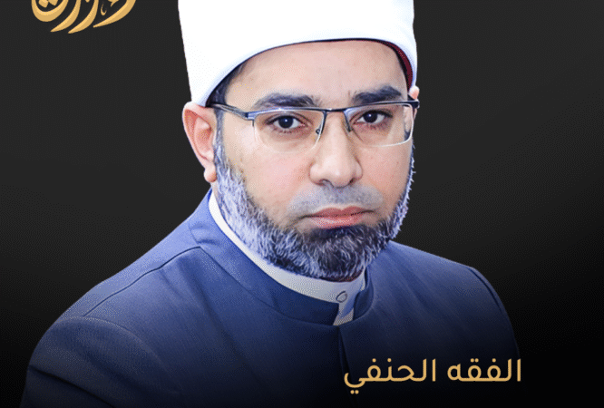 الصورة المصغرة للدورة